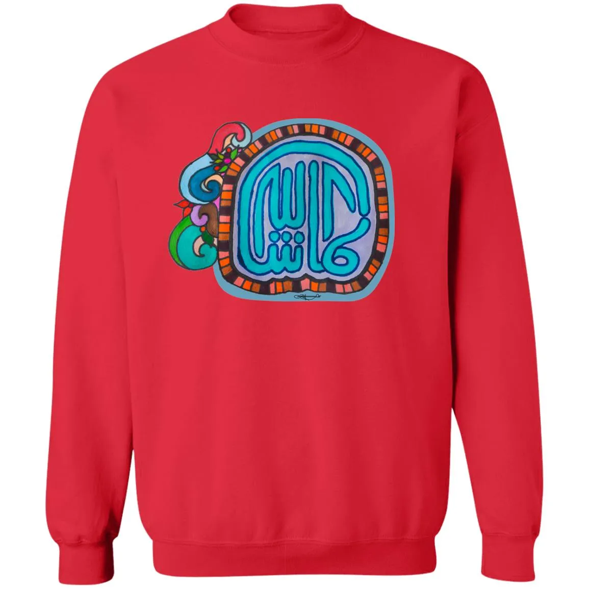 Pullover Sweatshirt with Arabic Calligraphy - MashAllah (مَا شَاءَ ٱللَّٰهُ) Floral