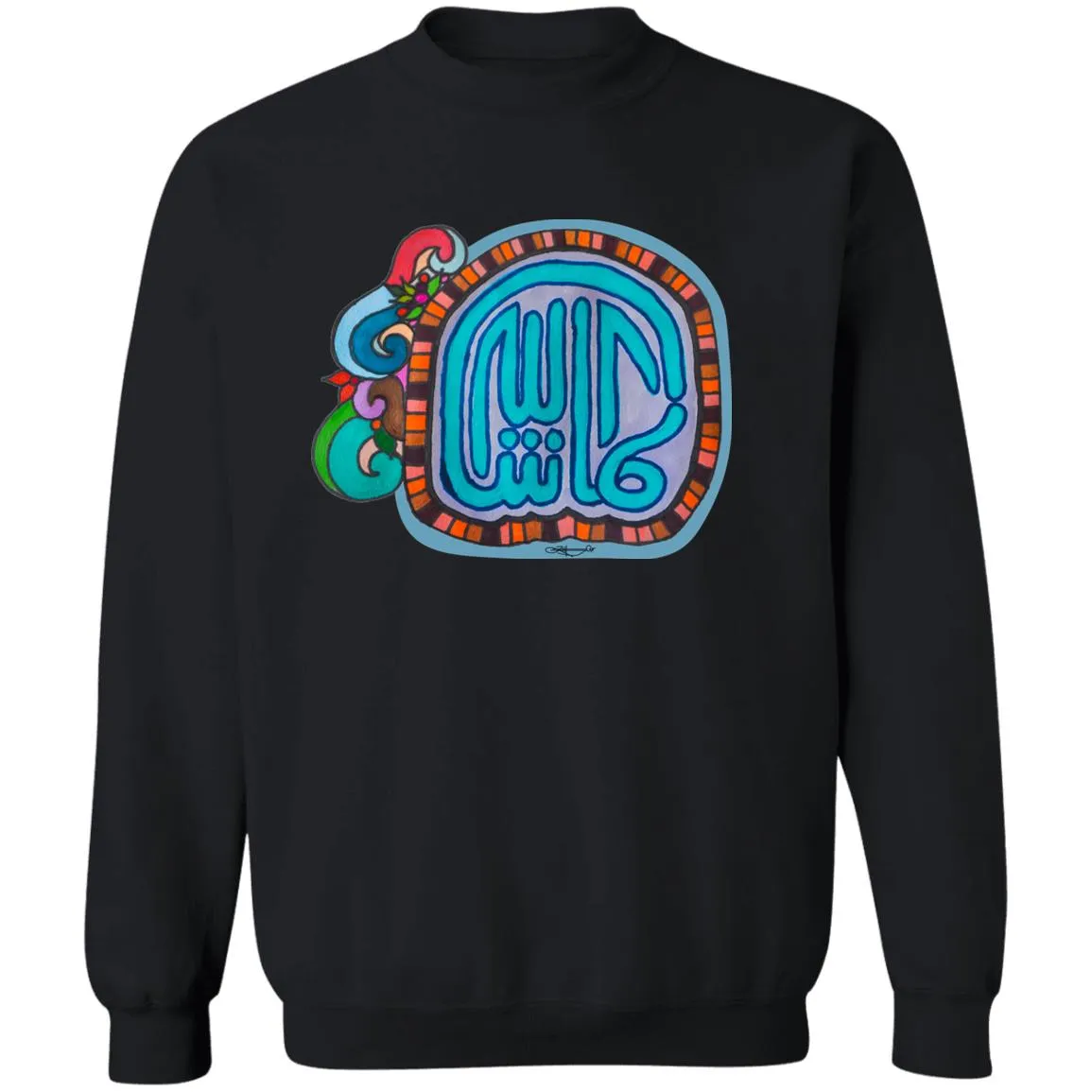 Pullover Sweatshirt with Arabic Calligraphy - MashAllah (مَا شَاءَ ٱللَّٰهُ) Floral